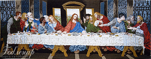 Тайната вечеря