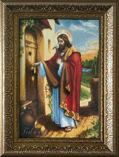 Jesus knocking on the door