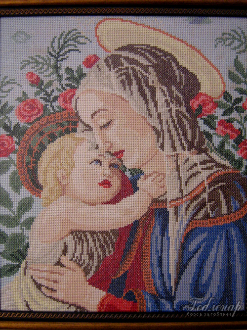 Мадоната с младенеца