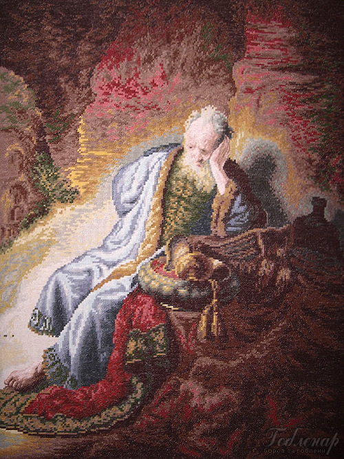 Еремия