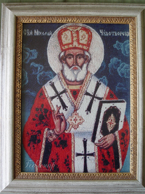 Св.Николай / St.Nikola