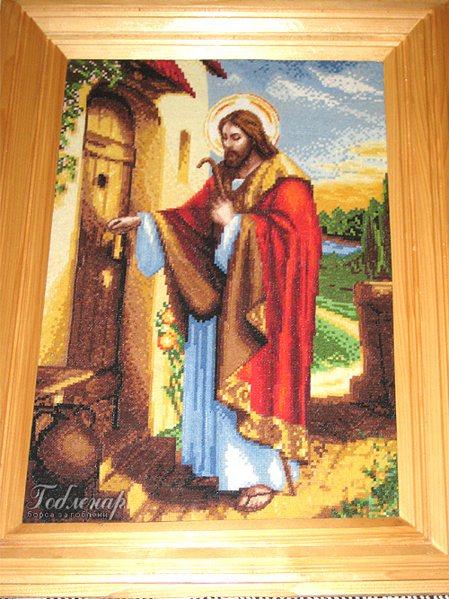 Isus chuka na vratata