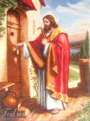 Hristos chuka na vratata