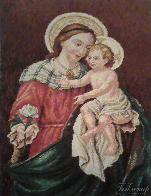 Apostolskata gradina (Gang nach Emmaus)