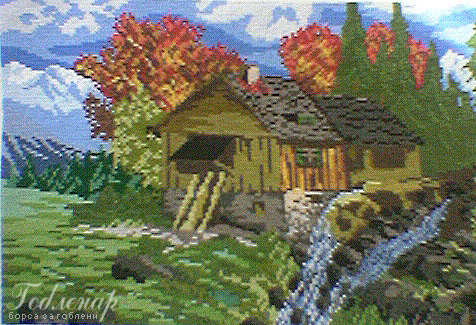 Тепавицата