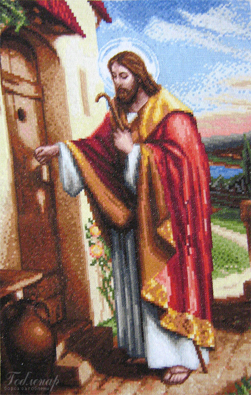 Hristos chuka na vratata