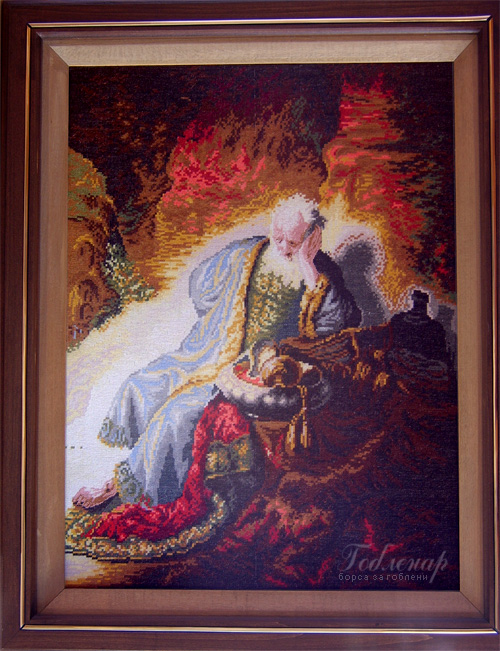 Пророк Йеремия