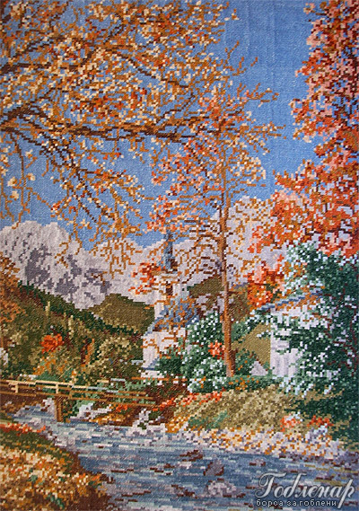 Райски кът