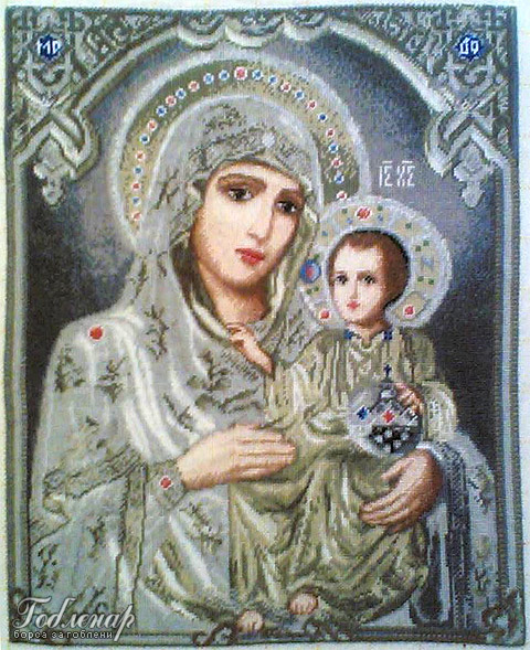 Йерусалимската икона