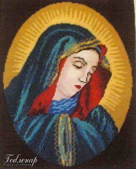 Malkata Bogoroditsa/ The  Virgin Mary