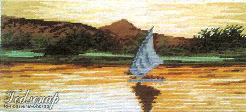 На далечно плаване/ To  distant sailing