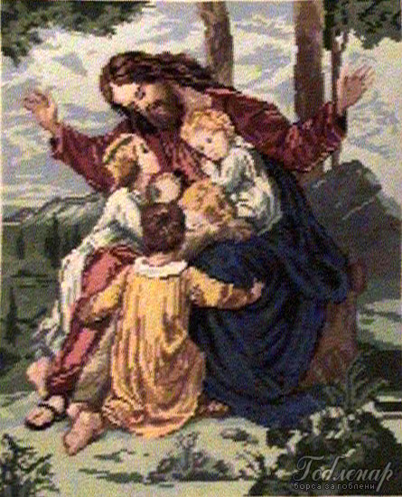 Благословение