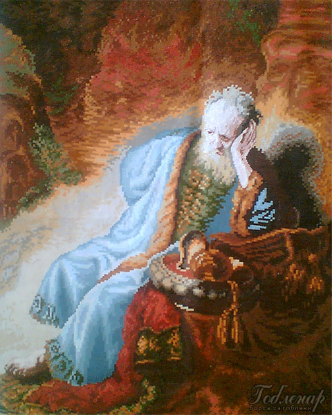 Пророк Йеремия