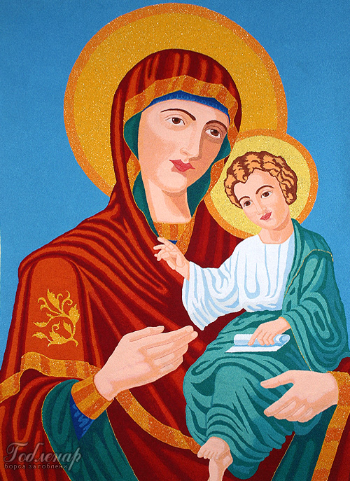Богородица и Младенеца